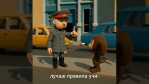 учим правила дорожного движения вместе с Чебурашкой