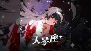 Zenless Zone Zero - Stars of Lyra+ OST 04. Shining (Instrumental)