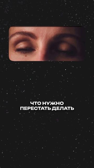 НЕГАТИВНЫЕ установки НЕЛЬЗЯ изменить! #психология #негативныеустановки #саморазвитие смотреть онлайн