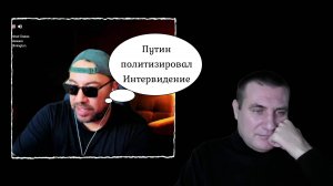 Трудный Мага везде ищет политическое влияние🙄