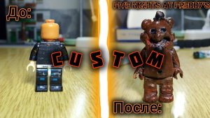 Lego Custom / Five Nights at Freddy's / Лего кастом
