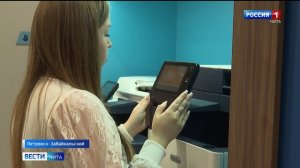 23 сентября «Вести-Чита» в 21:10