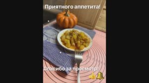 Кабачки тушеные