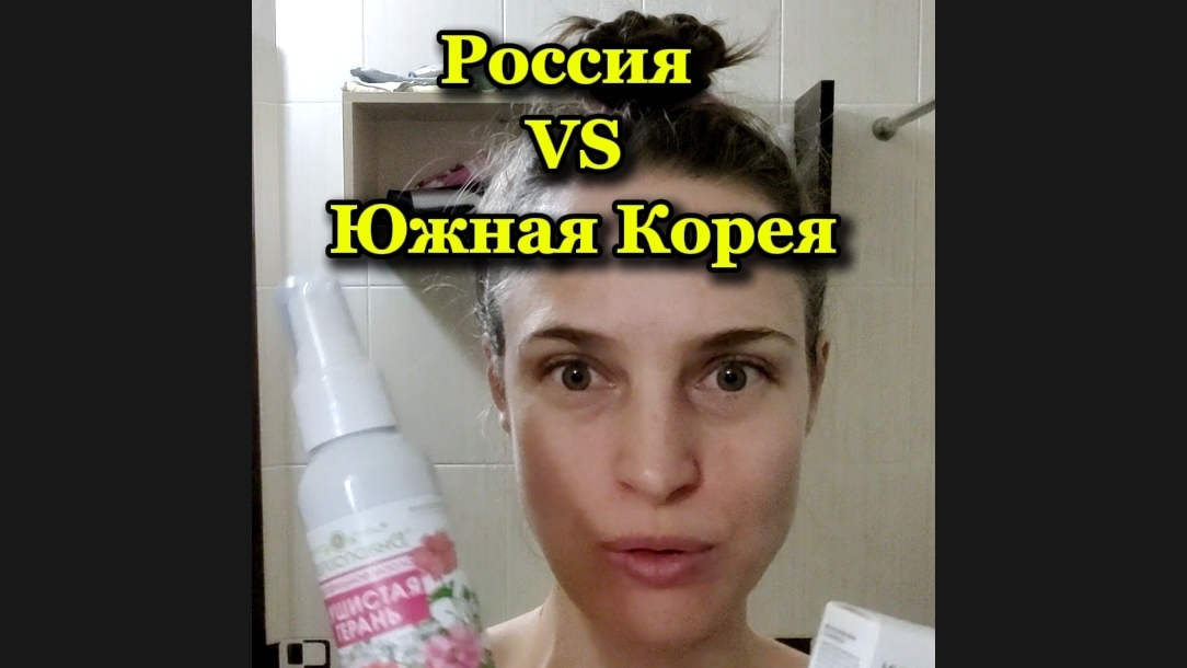 Мариславна VS BEPLAIN. Тест гидрофилки