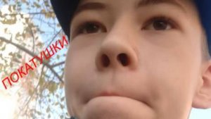 ПЕРВЫЙ ВЛОГ!!! катаемся на самокате, УРОНИЛ ТЕЛЕФОН