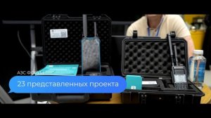 АЗС ФОРУМ