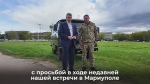 Леонид Слуцкий передал бойцам СВО автомобиль «Буханку»