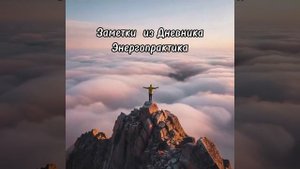 Коридор Затмений/ подвожу итоги