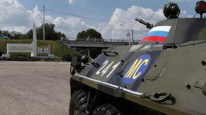 Силовой ответ и Молдавский фронт