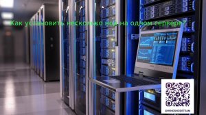 Как установить несколько нод на один сервер | WingsNodeTeam