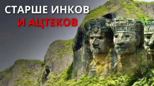 ⚡ Учёные ОБНАРУЖИЛИ затерянную цивилизацию в ДЖУНГЛЯХ ...