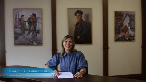 Екатерина Калиниченко (г. Донецк ДНР). Сукачевские чтения 2025