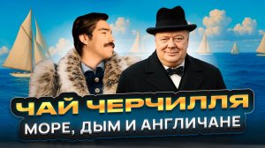 Тот самый копчёный чай, Гайд на Лапсанг Сушонг Сяо Чжун