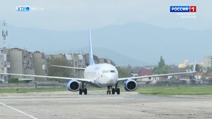 КБР открывает прямое авиасообщение с Абхазией