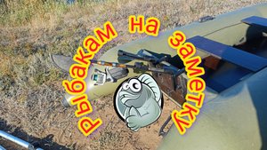Держатель для удочек!!!