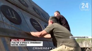 В Крыму стартовали съёмки пятого сезона шоу «Золото викингов»