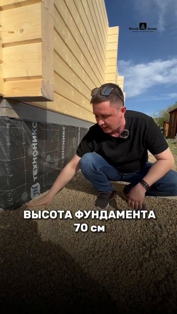 Построить дом в ипотеку! Строительная компания Wood home