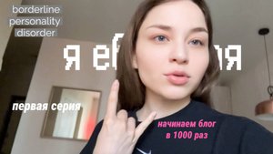 Пустая комната #1 | Стартуем | 47 кг ярости