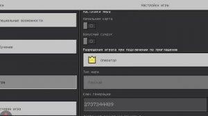 что делать если вы не можете зайти в обычный мир в Minecraft zaatz!?!