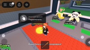 Прадою браинротов за робуксы