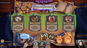 Hearthstone. Книга героев. История Рокары. Испытания 5-8