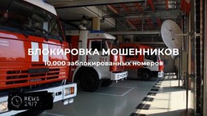 В Минцифры заявили о росте возможностей для раскрытия схем мошенников