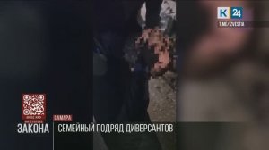 На стороне закона. 23.09.2025