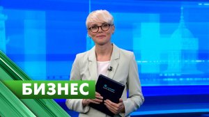 Бизнес-Петербург / 23 сентября