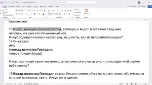 015. И.Навин 5   13   15