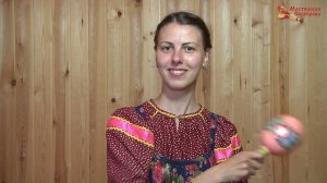 Мастерская Сереброва Погремушка большая 2 категория