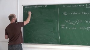 Литвинов А.В. - Теория суперструн - 1. Введение