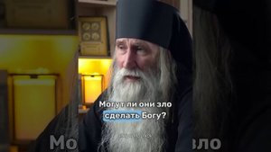 Кто такой дьявол!!??