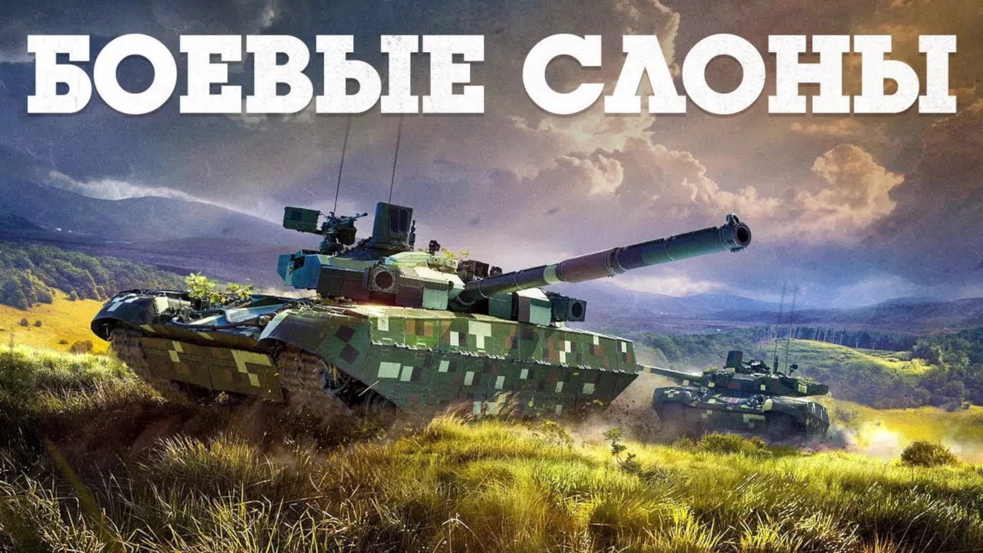 War Thunder. Совместные бои. Смотрим что поменялось после обновления