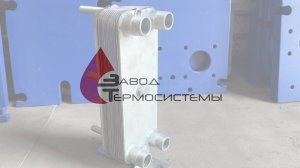 Установка микроразборного теплообменника SN027‐20 на автомойке «CAR WASH»