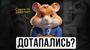 ХОМЯЧИЙ РАЗВОД... [Как создать ТАПАЛКУ в Telegram]