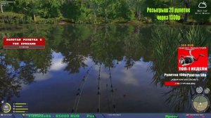 ЧТО ЛУЧШЕ РАБОТАЕТ НА МЕДНОМ И ДРУГИЕ ВОДОЕМЫ РР4 В РУССКОЙ РЫБАЛКЕ 4 СТРИМ