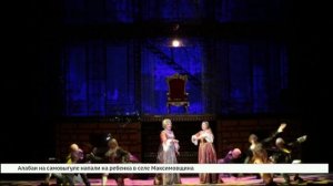 Впервые в Иркутск с гастролями приехали артисты Свердловского театра музкомедии