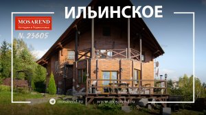 Коттедж посуточно Сорочаны