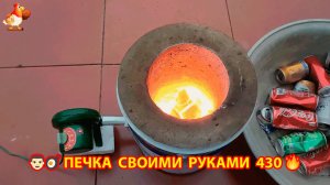 Печка своими руками для дачи и сада вариант (430) Пошаговая инструкция как сделать 🏻🍳🥘👨🏻🍳