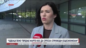 "Одбацујемо тврдње Марте Кос да Српска спроводи сецесионизам"