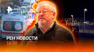 Фантомные дроны кошмарят Европу / С экс-мэра Плеса хотят взыскать миллиард /РЕН Новости 16:30, 23.09