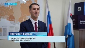 КАМЧАТЦАМ СТАЛ ДОСТУПЕН БЕЗЛИМИТ НА МЕССЕНДЖЕР «МАХ» • НОВОСТИ КАМЧАТКИ
