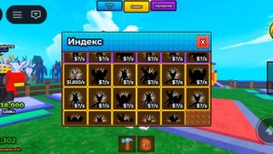 играю в сломай 99 ночей часть 2