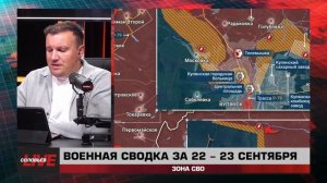 Бои на Константиновском. Обстановка на Лиманском. Успехи на Новоселовском