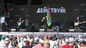 Действуй! - Просто будь собой (live, Улетай-2025)