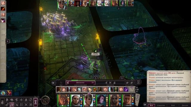 Pathfinder: Wrath Of The Righteous. Часть 152. Полуночные острова акта 5. Острова 5-7. Певчая птица