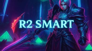 R2 smart часть 3