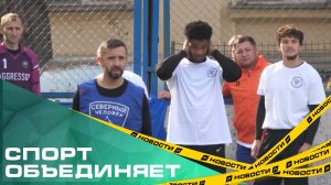 Спорт объединяет. В Челябинске прошел турнир по футбол 4х4 по дворовому футболу