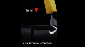 Вряд-ли она заметит, ну ладно (