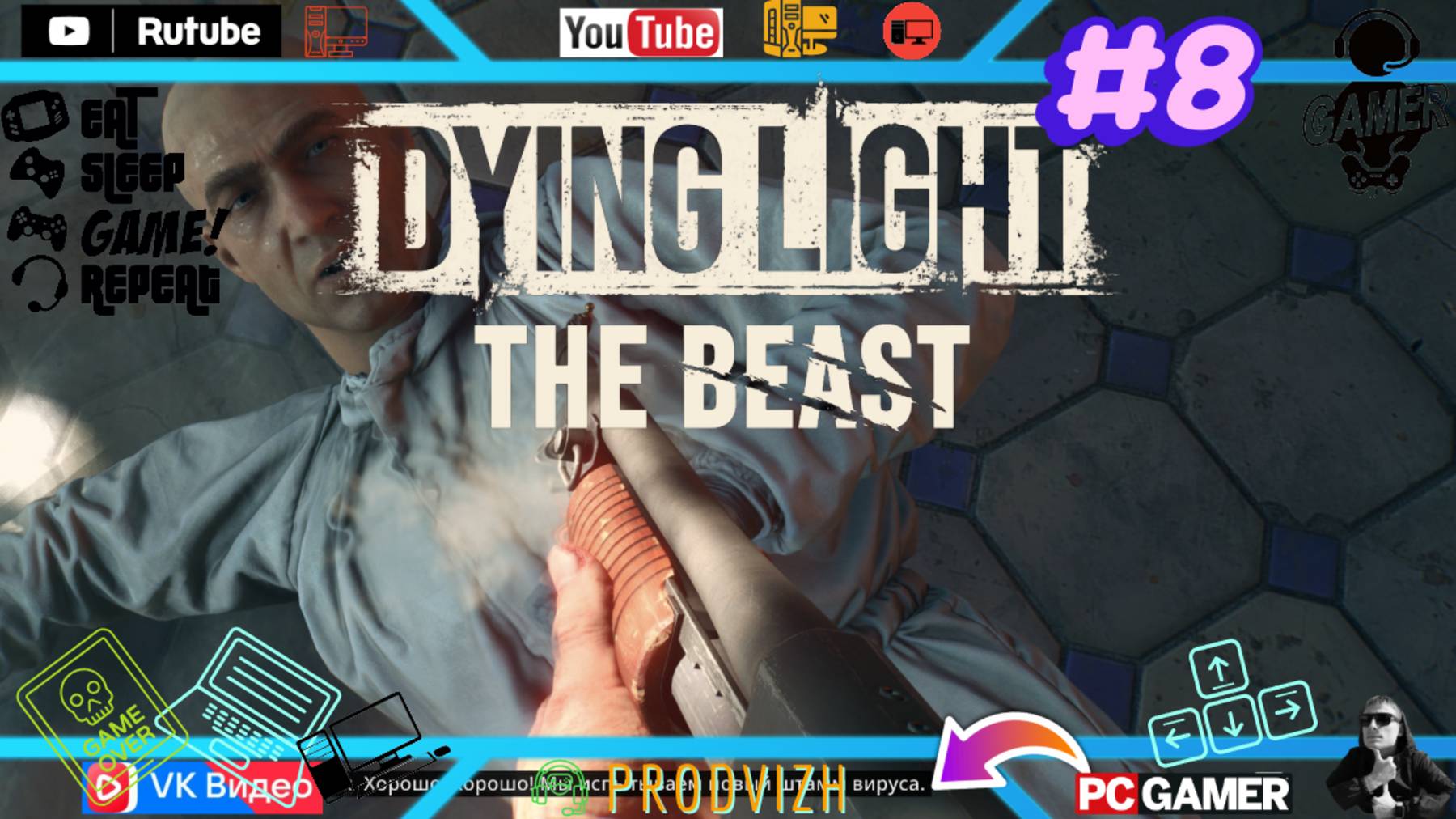 Прохождение Dying Light 3 - The Beast ►8 Фабрика Барона. Левиафан [4К]